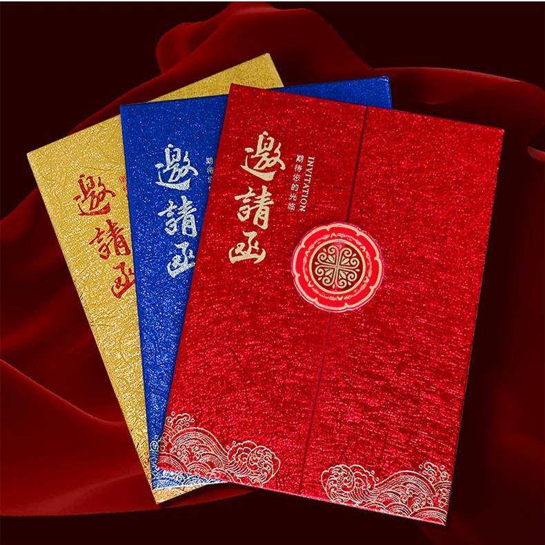 三折式高档商务邀请函定制年会高级请柬开业发布会商会邀请卡封面