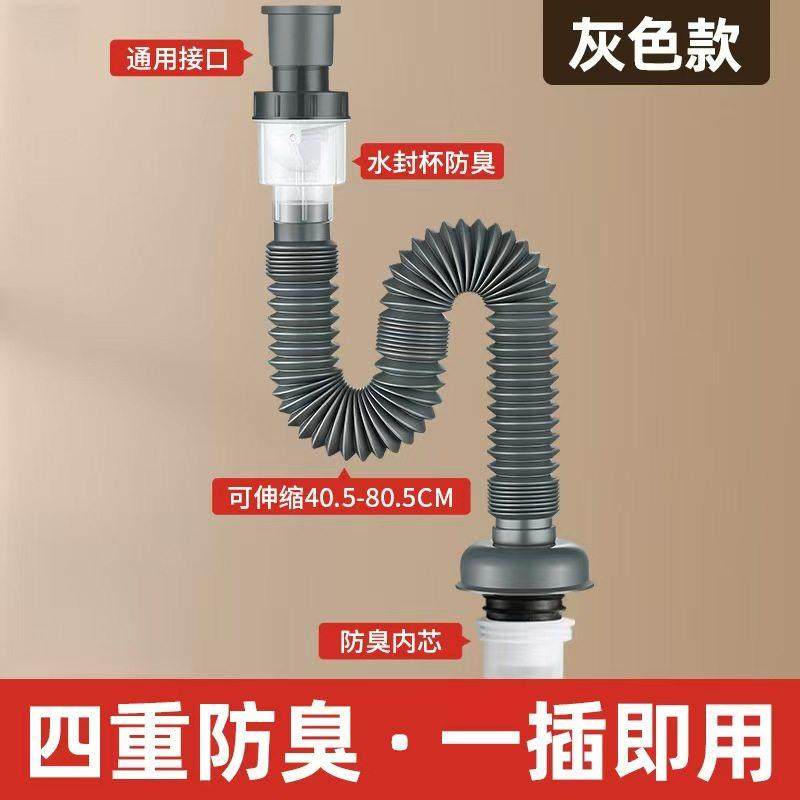 洗脸盆防臭下水管面盆下水器配件洗手盆池排水管防返臭漏水塞神器,家装主材,下水软管/排水软管,淘宝优惠券,粉丝福利购,淘宝优惠卷
