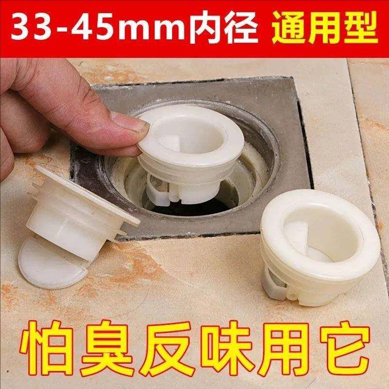地漏防臭器地漏芯防臭内芯化妆室下水道堵口盖反味神器通用套装,家装主材,地漏,淘宝优惠券,粉丝福利购,淘宝优惠卷