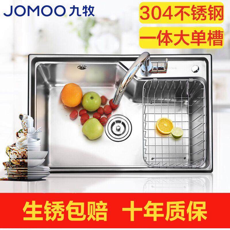 九牧水槽304不锈钢大单槽加厚手工厨房洗碗池淘米洗菜盆套餐家用,家装主材,水槽套餐,淘宝优惠券,粉丝福利购,淘宝优惠卷