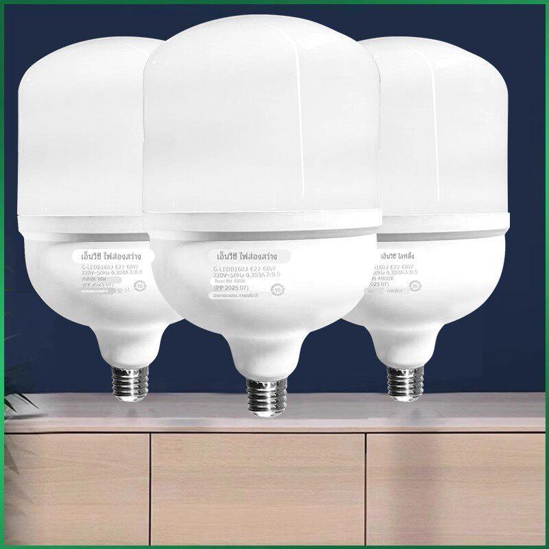 雷士照明LED灯泡e27螺口大功率球泡家用厂房节能超亮螺旋45W60瓦