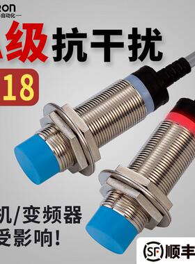 沪龙A级ALJ18A3-8-Z/BX直流三线 线NPN常开 DC6-36V接近开 关M12/