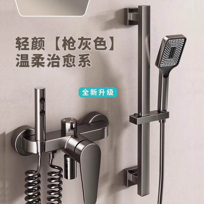 枪灰色淋浴花洒套装全铜家用卫浴简易无顶喷分体式卫生间增压喷头,家装主材,普通花洒套装,淘宝优惠券,粉丝福利购,淘宝优惠卷