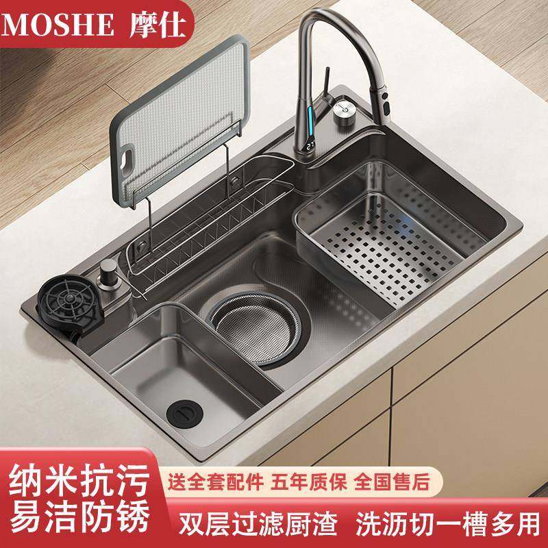 摩仕厨房SUS304不锈钢日式大单水槽3D小米粒骊住平替水槽台下洗菜,家装主材,水槽套餐,淘宝优惠券,粉丝福利购,淘宝优惠卷
