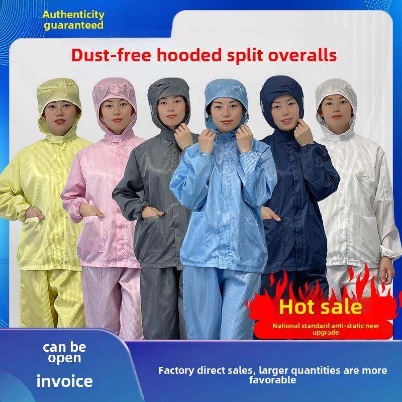 新升级的防静电连帽拆装防尘清洁富江蓝白工作服男女食品车间,居家日用,防护服,淘宝优惠券,粉丝福利购,淘宝优惠卷