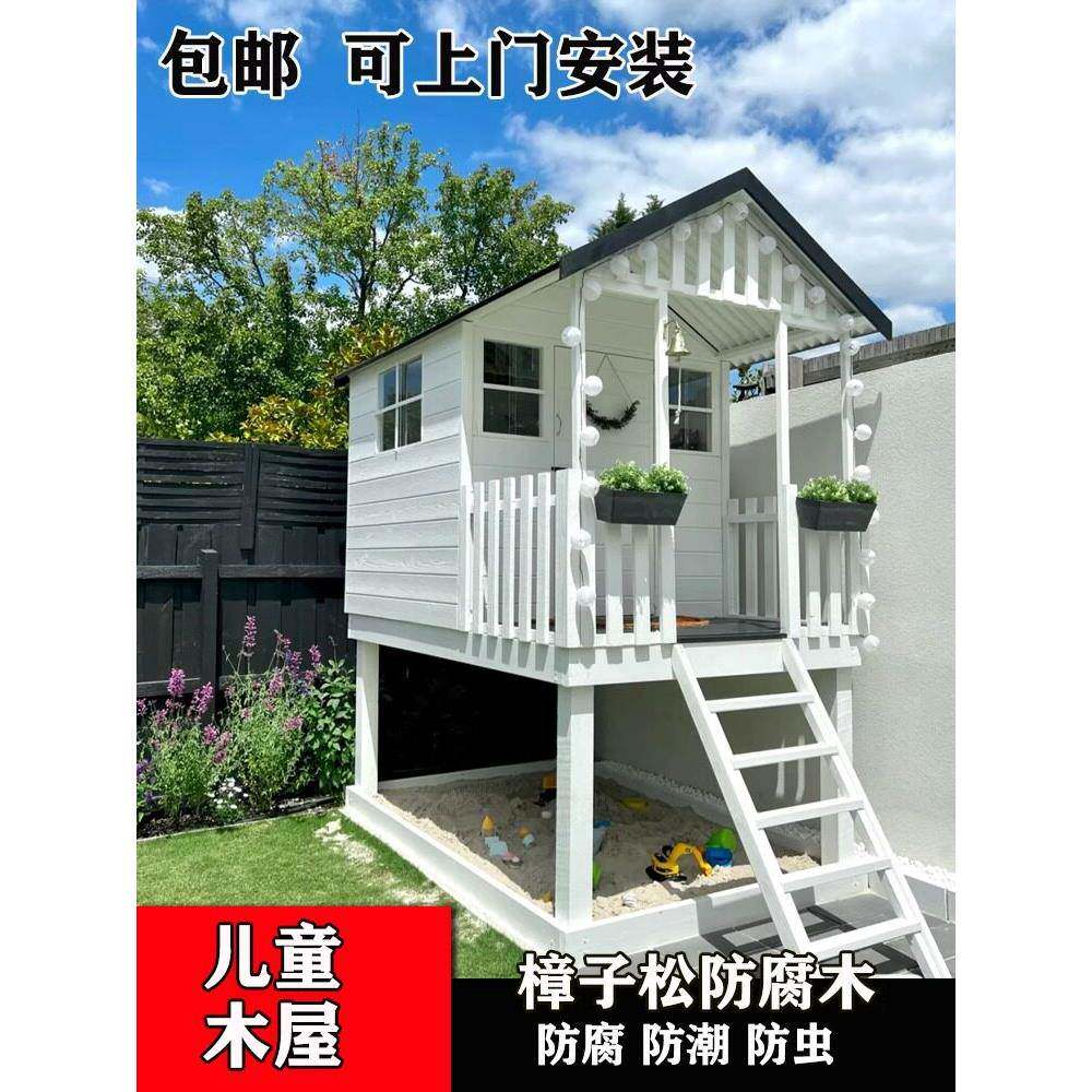 定制庭院小木屋户外儿童游戏组装树屋防腐木移动花园凉亭实木房子