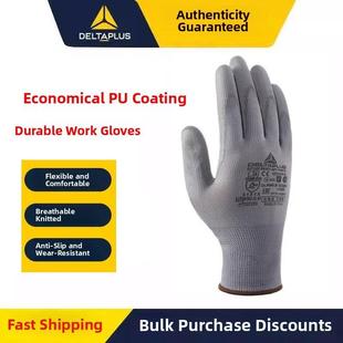 德尔塔201705透气薄尼龙Pu涂层防滑耐磨浸渍手套劳动保护精细手套