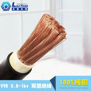 185 240平方 150 120 国标电缆VVR单芯铜软电线16
