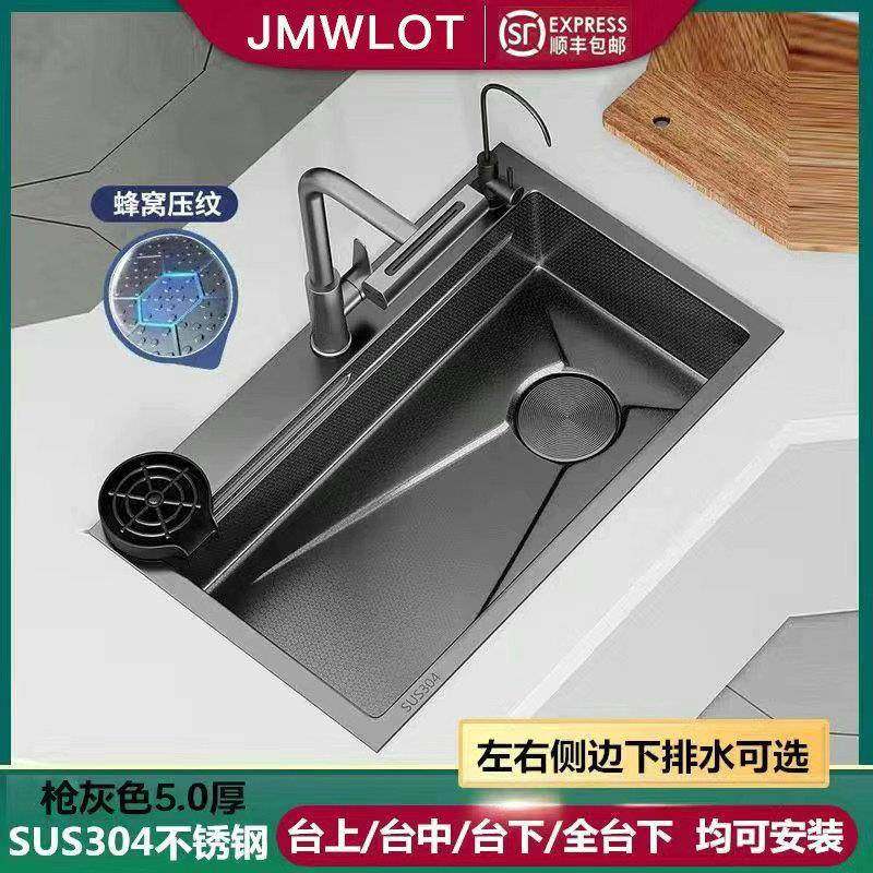 蜂窝水槽纳米抗菌手工加厚304不锈钢枪灰色厨房大单水槽洗菜洗碗,家装主材,水槽套餐,淘宝优惠券,粉丝福利购,淘宝优惠卷