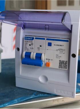 漏电保护开关带防水盒2P32A63A热水器空调专用漏电保护断路器