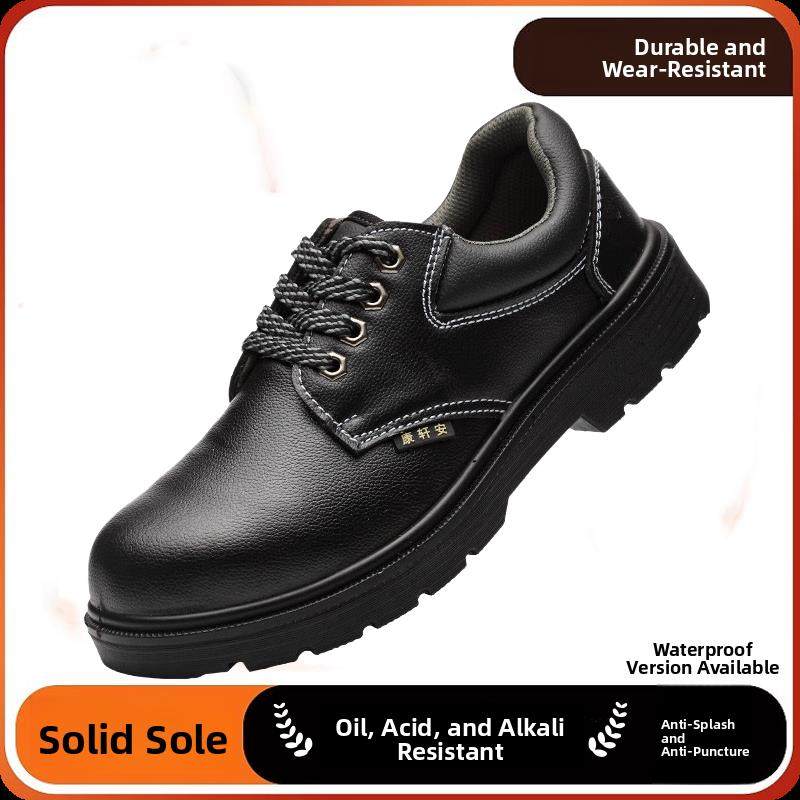 耐磨橡胶耐酸碱实心底透气牛皮男劳保鞋冬棉四季工作加绒防砸安全,居家日用,防护鞋,淘宝优惠券,粉丝福利购,淘宝优惠卷