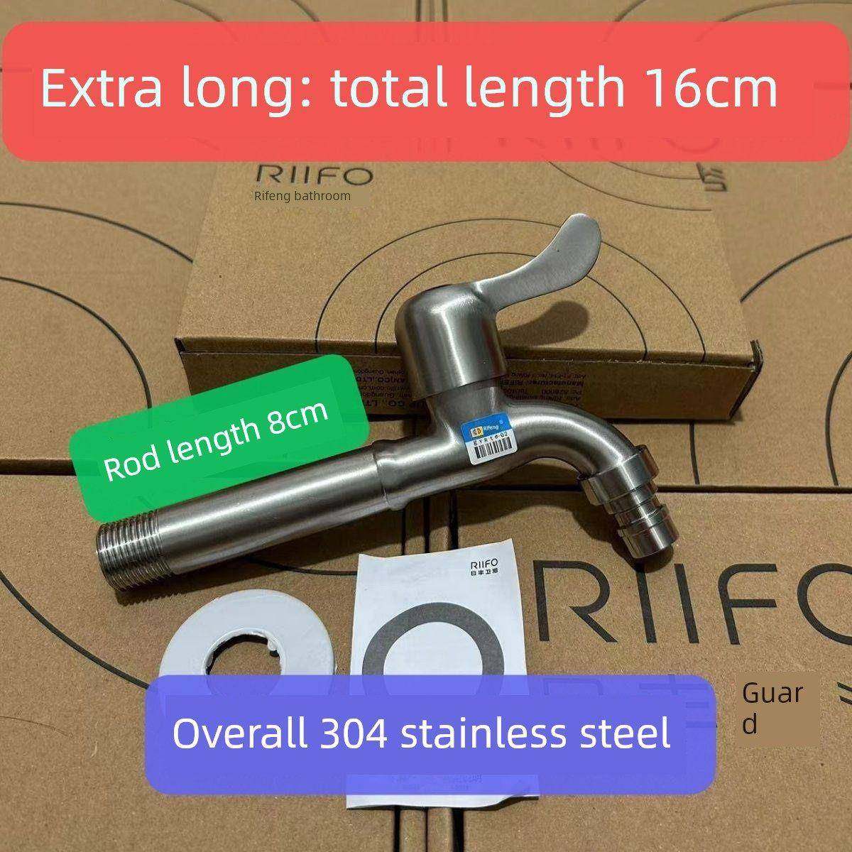 日丰304不锈钢水龙头洗衣机水龙头扩展水龙头单冷水龙头标准家用4