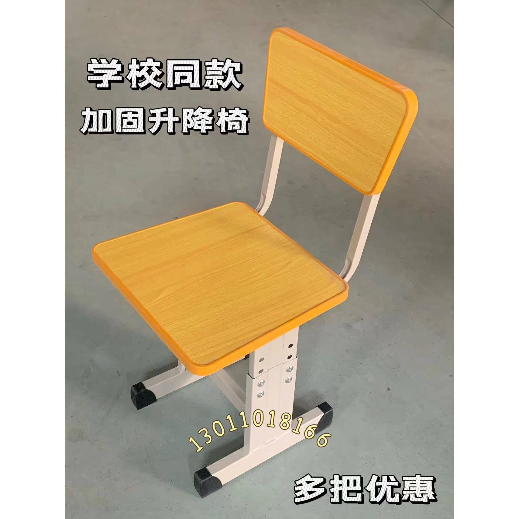 厂家直销学校加固课桌椅子中小学生儿童写字椅辅导培训班会议板凳
