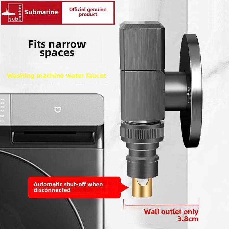 潜水艇全铜超薄洗衣机水龙头家用角阀自动止水阀专用水嘴接头46分