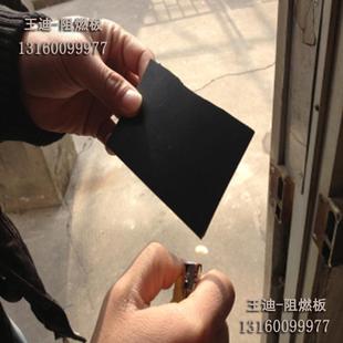 橡胶板防火灾工业橡胶板rubber 工厂直销阻燃橡胶烧不着