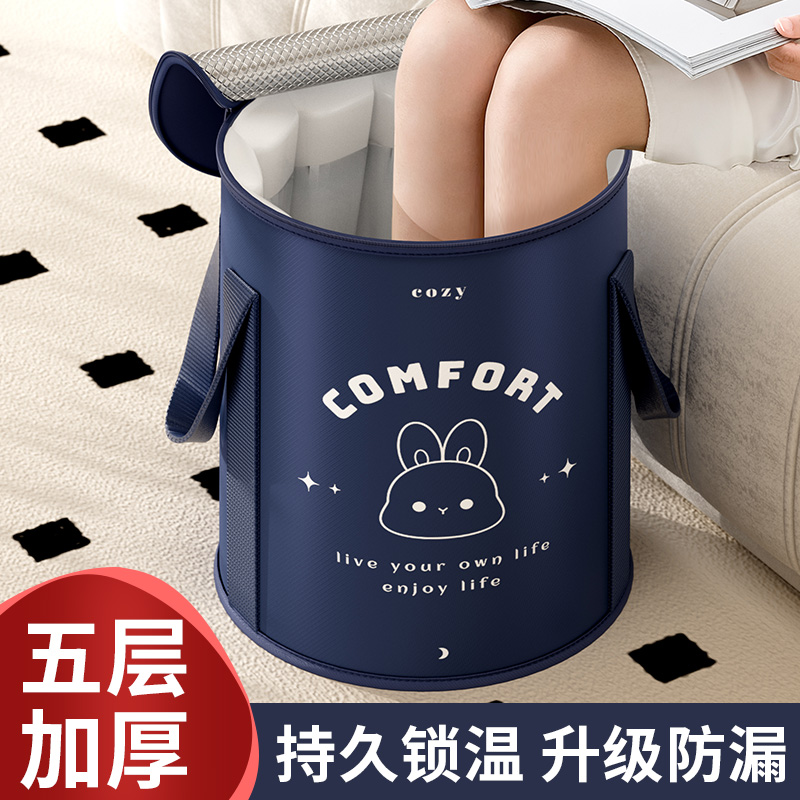 日本进口可折叠便携式泡脚袋过小腿家用养生泡脚桶加厚保温足浴桶
