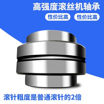 高强耐用滚丝机轴承4074112滚针 带键槽内孔54mm 滚丝机配件