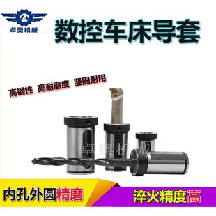 数控车床导套D32减径套内径车床刀套刀塔内孔变径套锥度钻头钻套