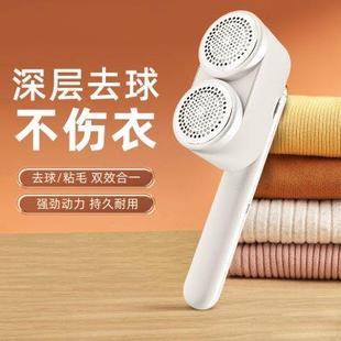 毛球修剪器双头剃毛器便携衣物除毛器去球器 家用usb充电式