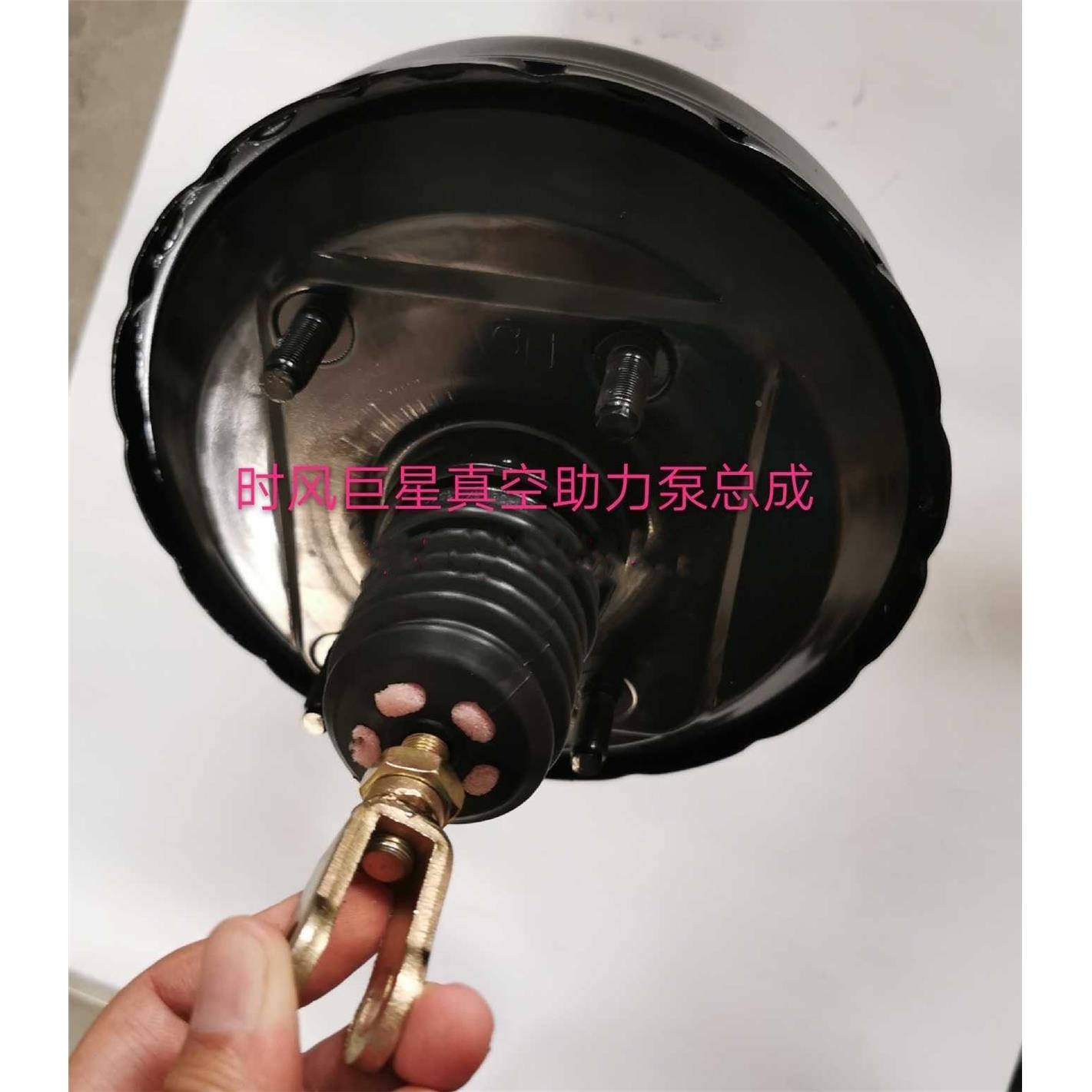 时风原厂配件农用车三轮车三马车巨星真空助力泵总成刹车总泵制动
