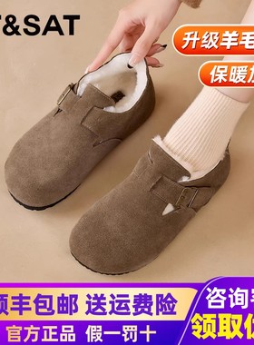 星期六勃肯鞋女2025新款秋冬加绒内增高全包一脚蹬羊毛勃肯女鞋