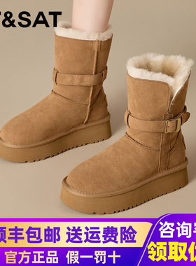 星期六雪地靴女款2025新款冬季防水防滑保暖棉鞋真皮厚底中筒棉靴