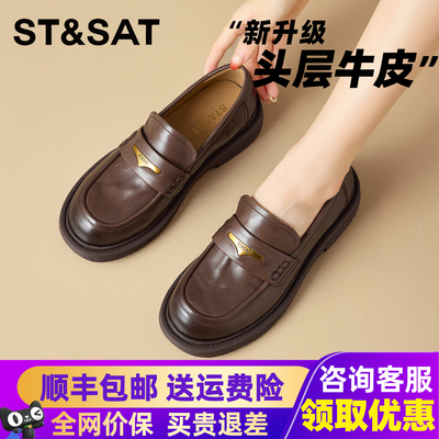 星期六真皮小皮鞋通勤百搭乐福鞋