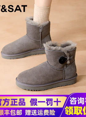 星期六雪地靴厚底女款时尚灰色羊皮毛一体棉鞋加厚保暖防滑棉靴