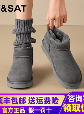 星期六雪地靴女款2025新款冬季羊皮毛一体加绒毛毛鞋保暖防寒棉靴