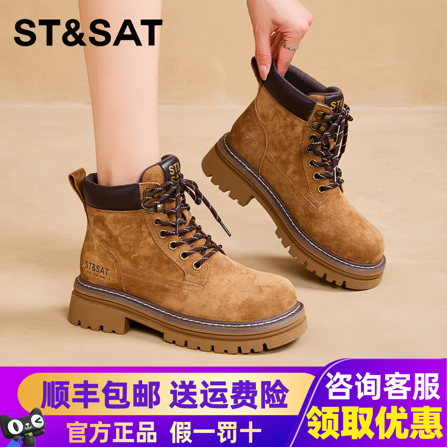 星期六马丁靴厚底增高工装靴