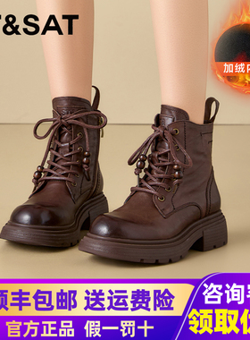 星期六马丁靴女款2025新款冬季真皮厚底加绒英伦风机车靴棕色短靴