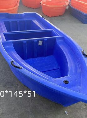 3.6米特宽冲锋舟加厚牛筋塑料船双层牛筋塑料渔船