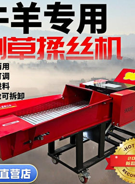 新款加厚铡草丝机养殖玉米家用牛羊粉碎湿两用切草机粉碎机秸秆