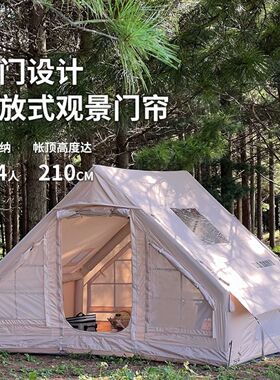 户外帐篷全自动速开露营便携装备加厚可折叠防晒防雨防风野餐郊游