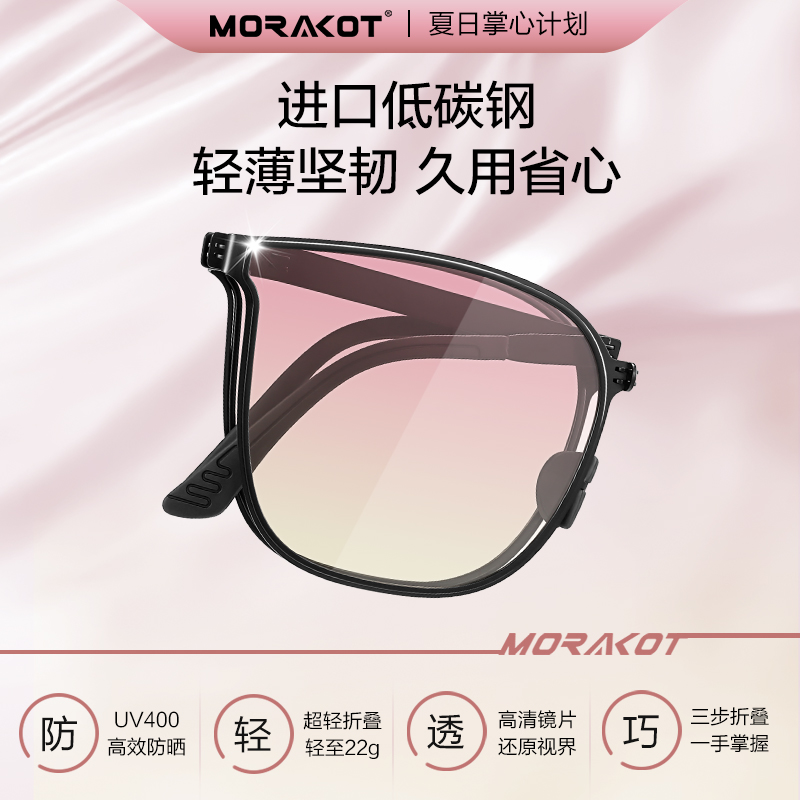 2024新款素颜偏光腮红折叠墨镜女款防晒防紫外线UV400Z太阳眼镜男
