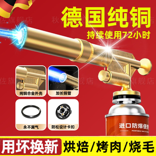 喷枪气罐打火点火喷枪头烧猪皮烤 德国手持家用喷火器烧毛枪卡w式