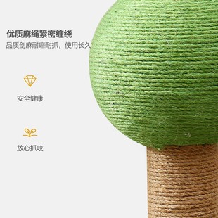 抓柱爬 糖葫芦猫抓板剑麻猫爪不掉屑耐A抓耐磨磨爪器沙发保护立式