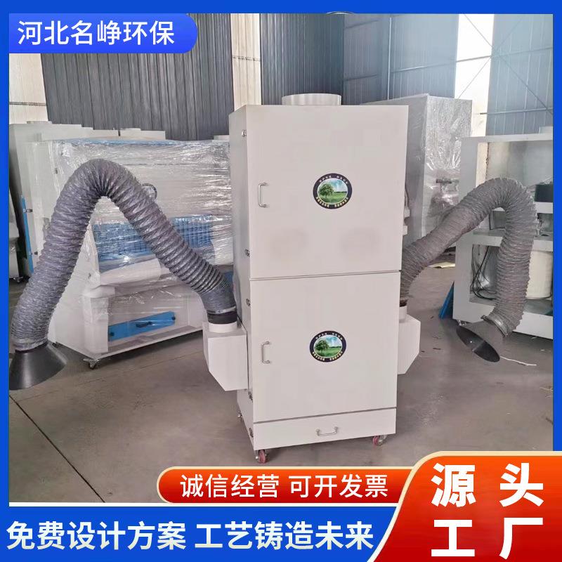 移动式滤筒除尘器抛光打磨激光切割焊烟粉尘收集器小型布袋除尘器