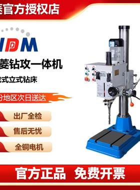 西菱台钻钻床进刀齿轮钻机ZS-40BPSZS40BPZS-40B钻攻机立式钻床