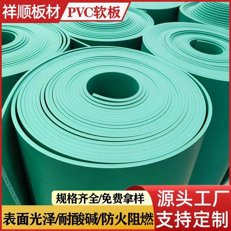 重庆云南贵州广西PVC软板卷材全新料4mm5mm3mm耐腐蚀耐酸碱软板,橡塑材料及制品,其他橡胶制品,淘宝优惠券,粉丝福利购,淘宝优惠卷