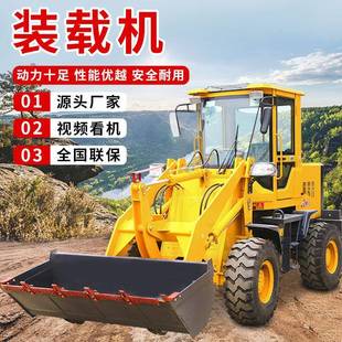廠家直營(yíng)裝 載機(jī)養(yǎng)殖場(chǎng)矮腳虎糧食斗農(nóng)用抓草抓木機(jī)四驅(qū)柴油鏟車(chē)