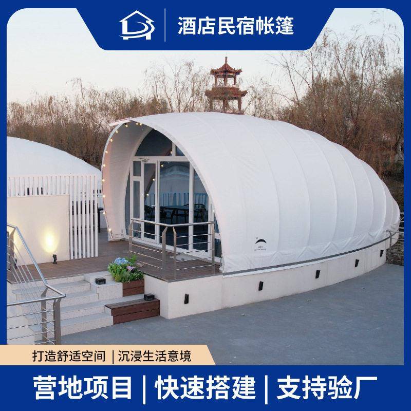 沙漠沙滩营地酒店帐篷民宿项目搭建景区全套总包安装厂家露营户外
