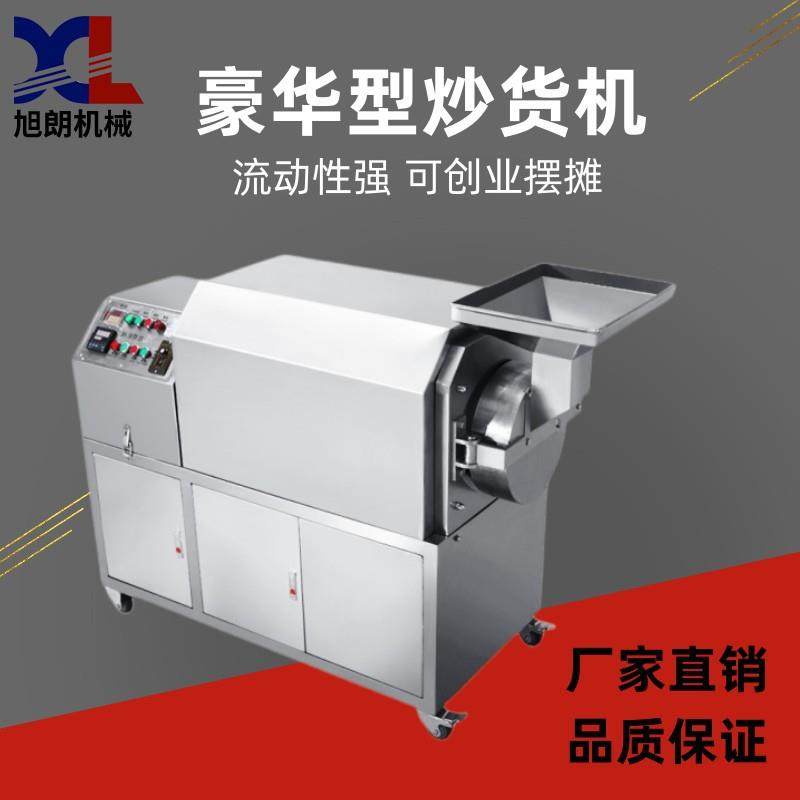 多功能全自动炒货机小型不锈钢炒板栗芝麻五谷杂粮炒货机厂家,清洗/食品/商业设备,烘焙设备,淘宝优惠券,粉丝福利购,淘宝优惠卷