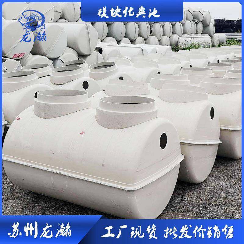 供应模块化化粪池100立方化粪池拼装化粪池PVC塑料化粪池