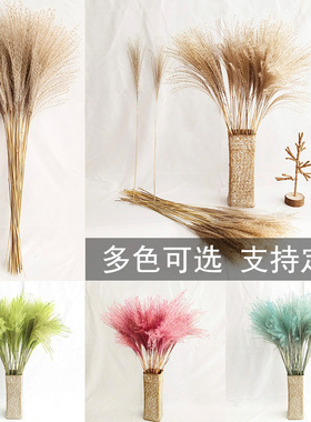 2025新款粉色婚庆自然风干花束家居装饰清新客厅小清新插花摆件