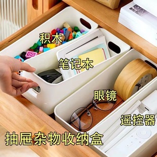 长方形家用浴室厨房收纳盒整理收纳筐手机壳化妆品桌面收纳