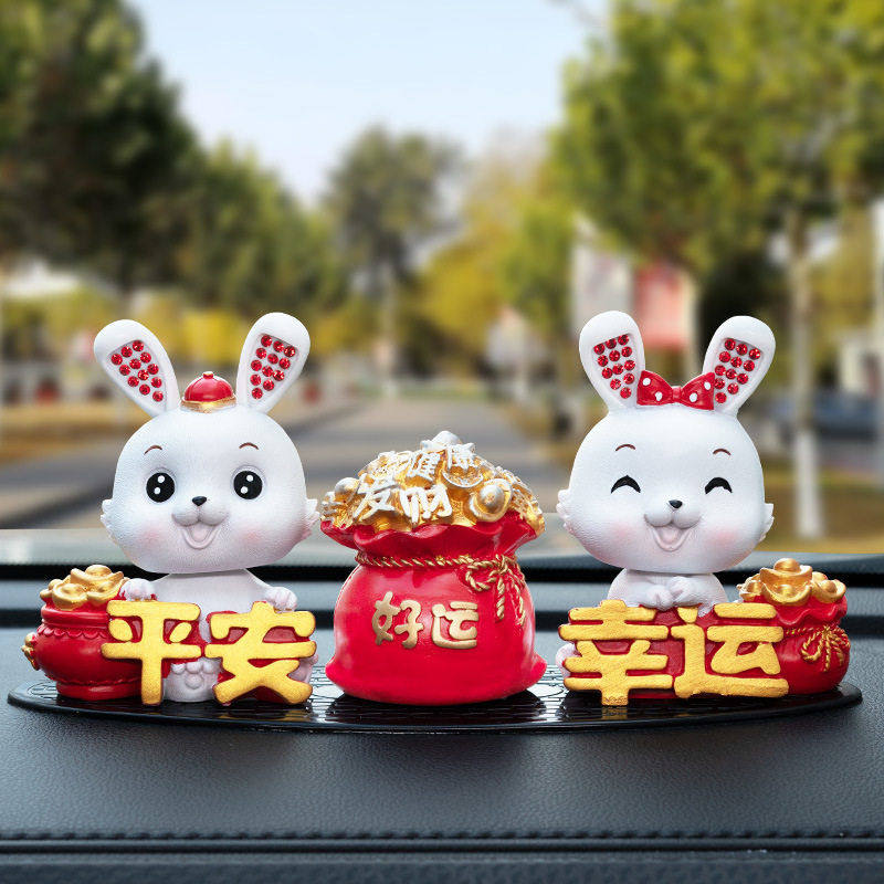 创意汽车中控台车载摆件幸运平安萌兔可爱摇头公仔桌面装饰小摆件,汽车用品/电子/清洗/改装,摆件,淘宝优惠券,粉丝福利购,淘宝优惠卷