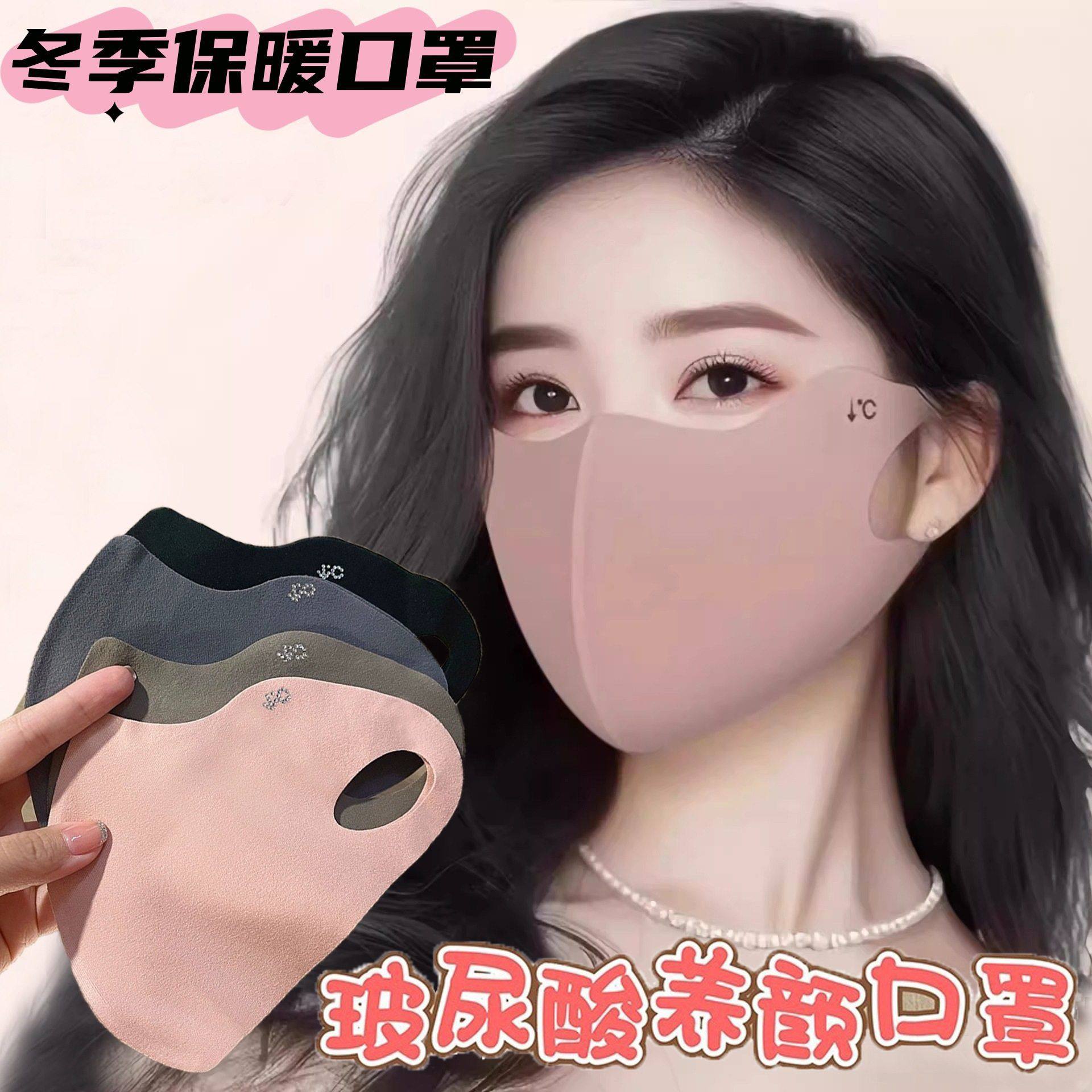 无痕防晒护眼角口罩女夏季轻薄3d立体冰丝面罩防紫外线透气显脸小,居家日用,口罩,淘宝优惠券,粉丝福利购,淘宝优惠卷