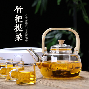 大容量竹把手提梁壶 家用高硼硅玻璃泡茶壶 可电陶炉加热煮茶壶