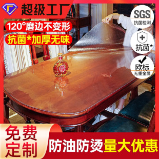 水晶板 透明餐桌垫软pvc玻璃桌布床头柜垫子防水防油免洗防烫欧式
